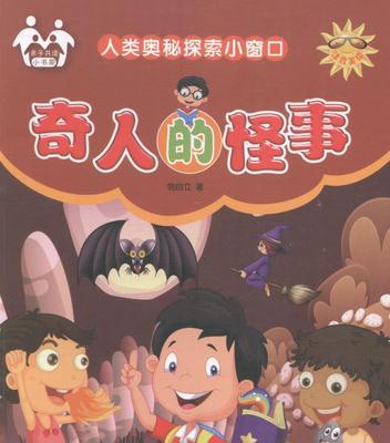 自立——让人生焕发新色彩（一个坚强女孩的成长之路）