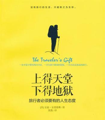 坚定信念，不忘初心（坚定信念，不忘初心）