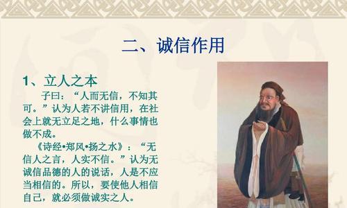 一次考试让我明白了什么是诚信（严格按规定考试，是一种最基本的诚信表现）