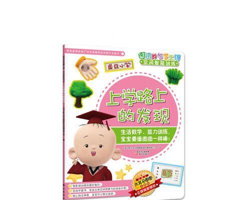 智慧王国：如何从一次失败中汲取智慧？