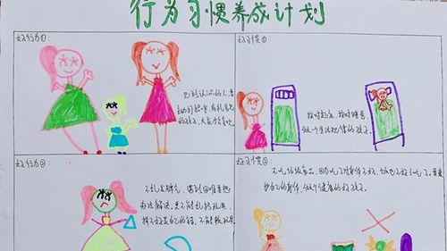 时间的主人（以做时间的主人为主题的小故事）