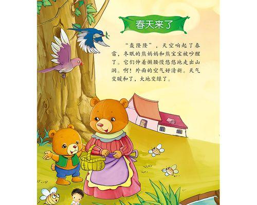 温暖的陌生人（当生命陷入困境，这个人带给我什么？）