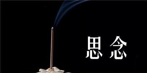 外婆，您还好吗？（我最怀念的人）