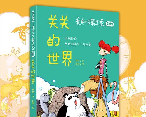 人生路上的奋斗（人生路上的奋斗）