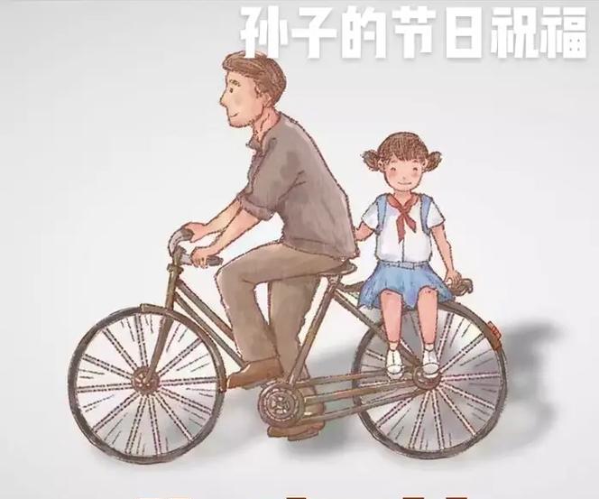 父爱如山（在父爱的怀抱中）
