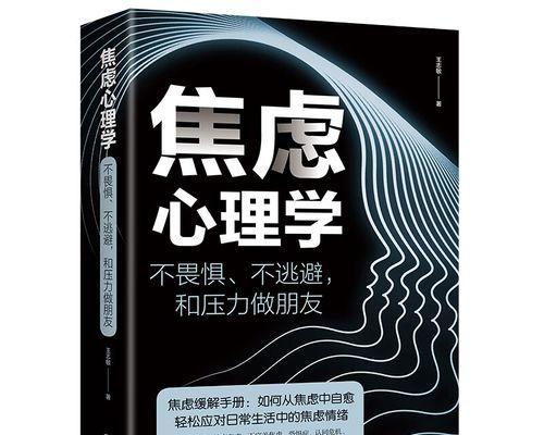 一次意外、一个人物、一种思考（一次意外、一个人物、一种思考）