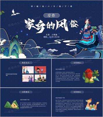 烟花祭（一场村庄的狂欢）