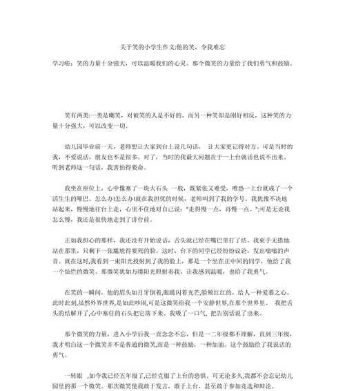 难忘的节日盛宴——探访春节庆典