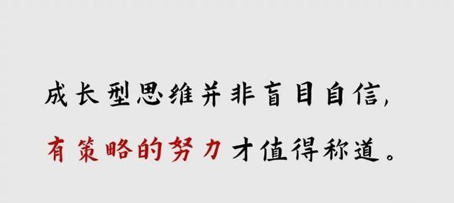 自信者，无所不成（一个自信的小伙子如何在生活中大展宏图）