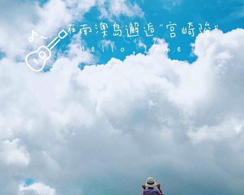 一份清新的心境（一份清新的心境）