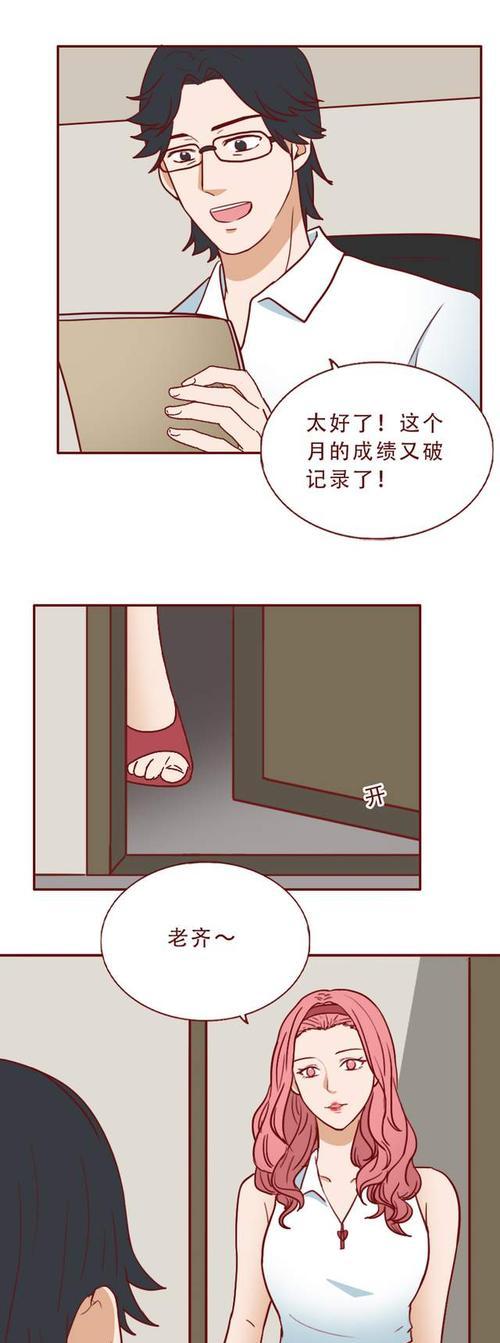 我的人生巅峰——一场漫长而坎坷的征程（砥砺前行，越过重重关卡，终于走上巅峰）