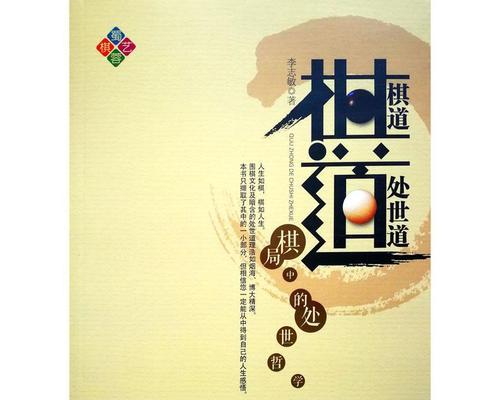 一个普通人的处事经历（一个普通人的处事经历）