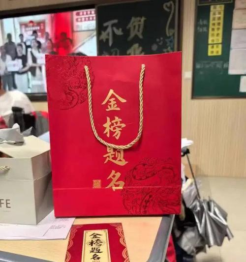 飞跃人生路（坚持所向披靡，绝不放弃）