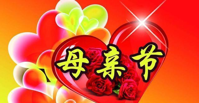 在亲人面前不忘感恩，送上温暖祝福（亲人间的祝福，不止是节日时的短信，更是情感的交流）