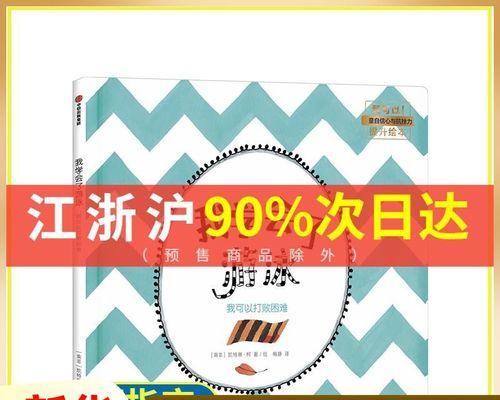 我学会了游泳