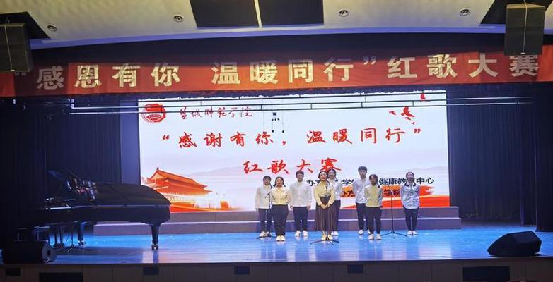 唱响梦想（一个小学老师的故事）