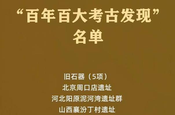 小明的故事：体验中华优秀传统文化
