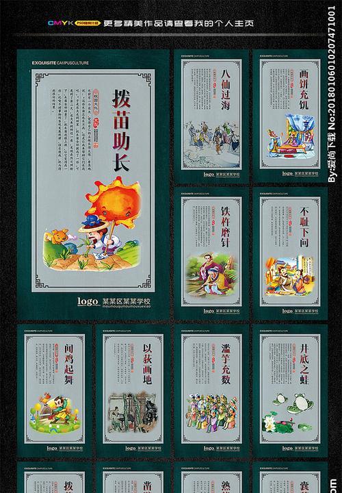 传统美德之《善良的小鸟》（诚信、友善、勤奋、坚韧）