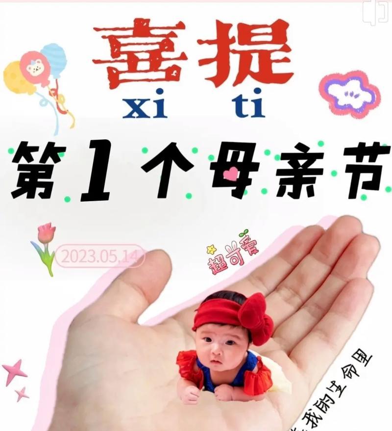 母爱如初剑（一生相随的味道）