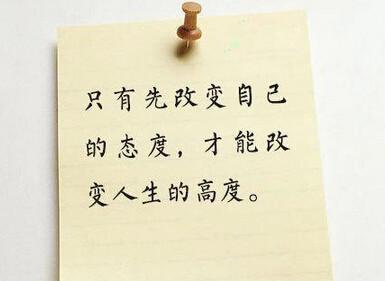 经历让你成为更好的自己（经历让你成为更好的自己）