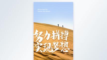 追梦路上的艰难险阻（用汗水和热血铸就的成功之路）