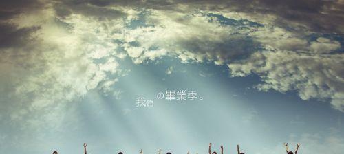 梦想伴随人生——一个小姑娘的奋斗史