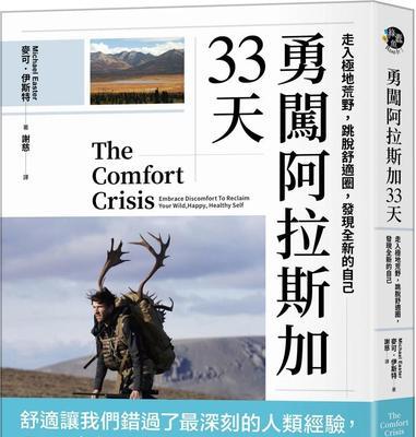 探寻自我之旅（发现真正的自己）