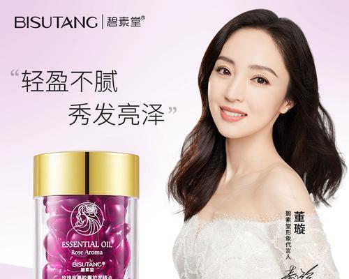 重生的希望（一个女孩的故事）
