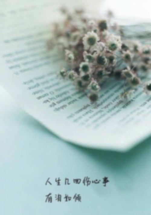 千钧一发，她一步步走向坚强（用自己的力量，逐渐成为一个不需要依靠他人的人）