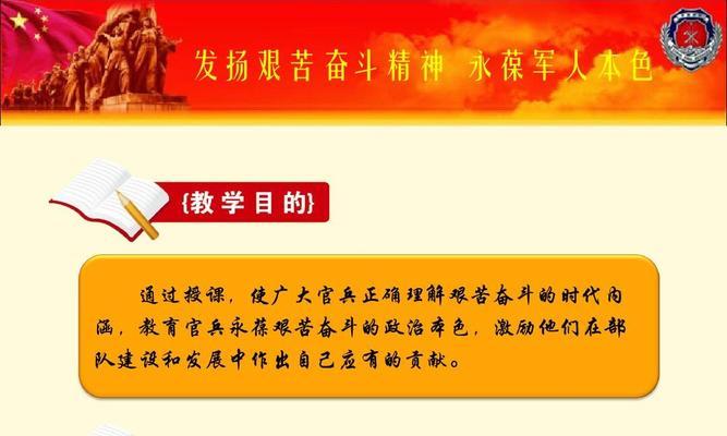 奋斗的力量（他们用坚韧的意志迎接人生挑战）