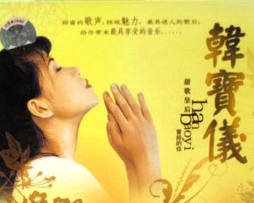 归来的幸福（流年静好）