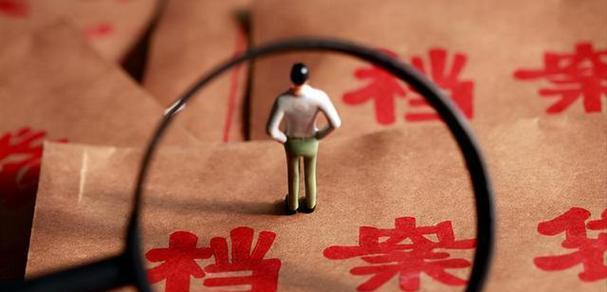 人生通行证（迈向成功的路上）