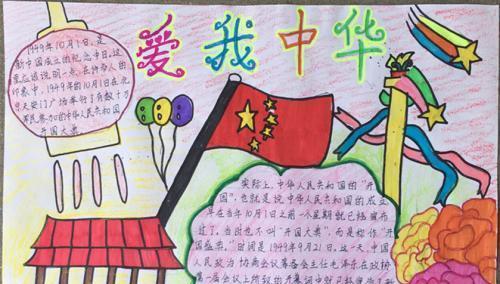 我爱劳动，我爱祖国（一个普通村民的感悟）