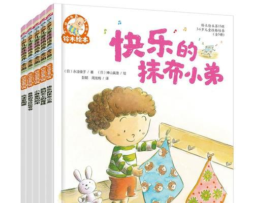 追逐梦想的路上（用尽全力，不放弃）