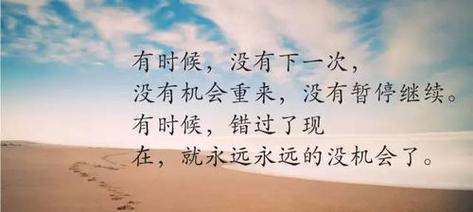 走进生命的大门（一个女孩对生命的思考）