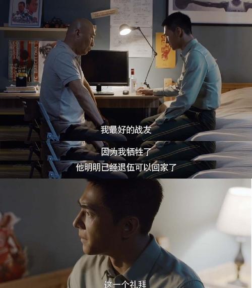 父亲，我的坚强后盾（在每个黑暗之夜，他都是我的光芒）