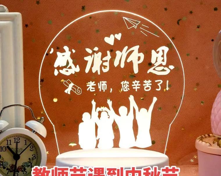 逆境中的坚守——一位教师的奋斗之路（从乡村小学到城市中学，他的脚步从未停歇）
