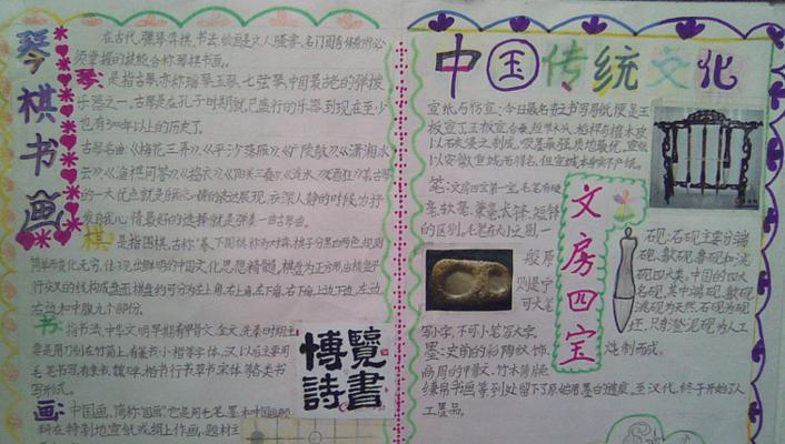 愿望实现的礼物（传统文化在现代社会中的地位）