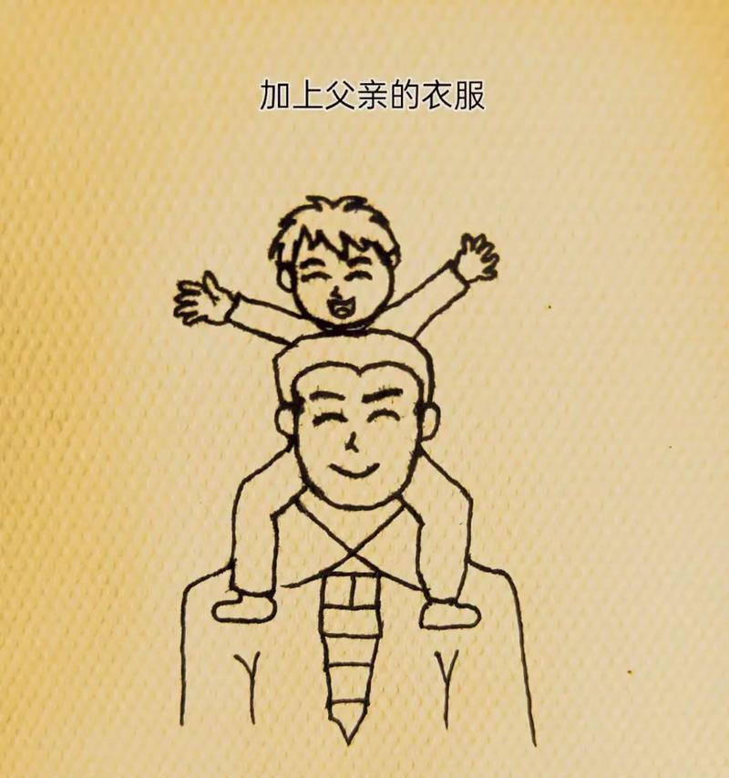 从父亲的脚步中看世界（从父亲的脚步中看世界）