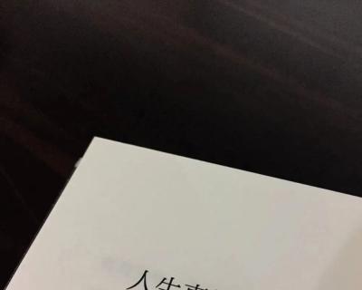 自甘堕落（后悔莫及）