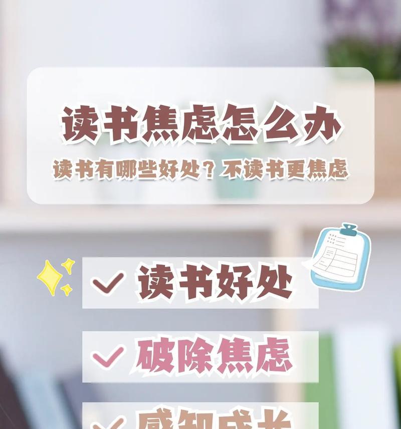 阅读之路——一个人的成长历程（阅读，让我与世界不再陌生）