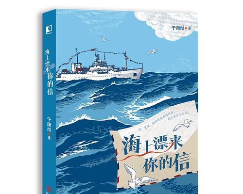 生命的辉煌