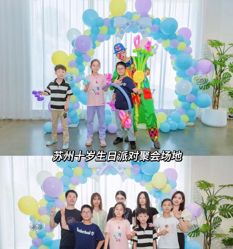 小小的派对，大大的惊喜（小小的派对，大大的惊喜）
