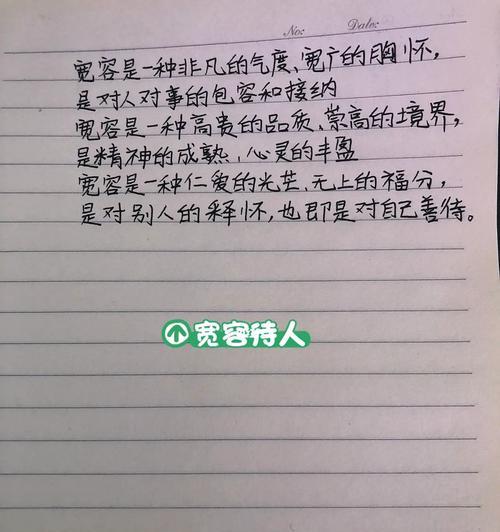 一次意外相遇（与一个学生的深入交流）