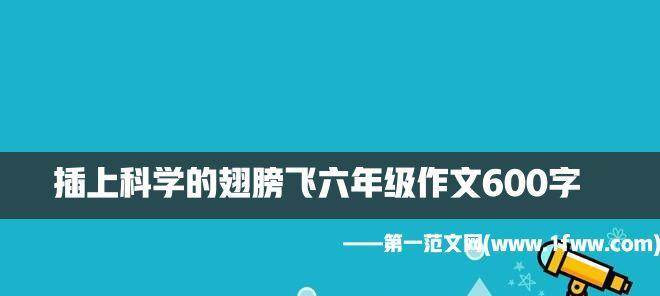 开头：