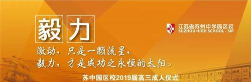 青春不灭，希望长存（故事里的青春与希望）