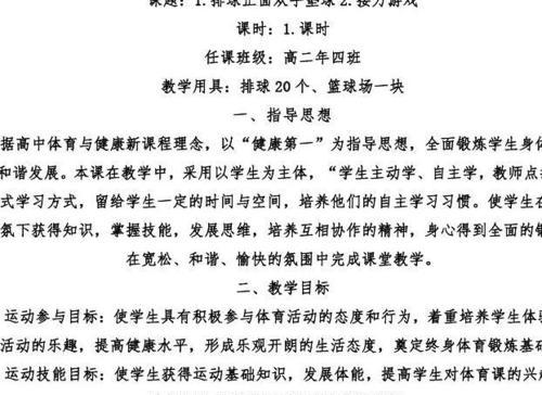 指导课的力量（用心的指导，引领未来）