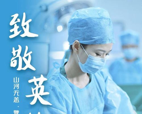 奋战无悔（用青春为梦想拼搏的故事）