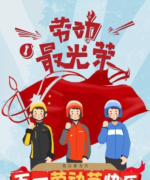 用汗水创造幸福（用汗水创造幸福）