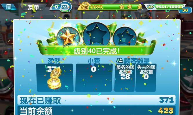以失败为成功之母（以失败为成功之母）